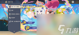 原神急风狙击第二关如何通关