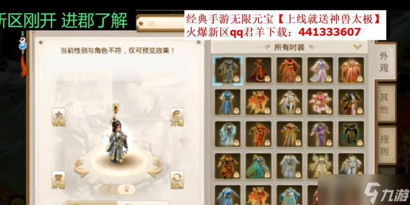问道集市功能如何开启？有哪些步骤需要遵循？