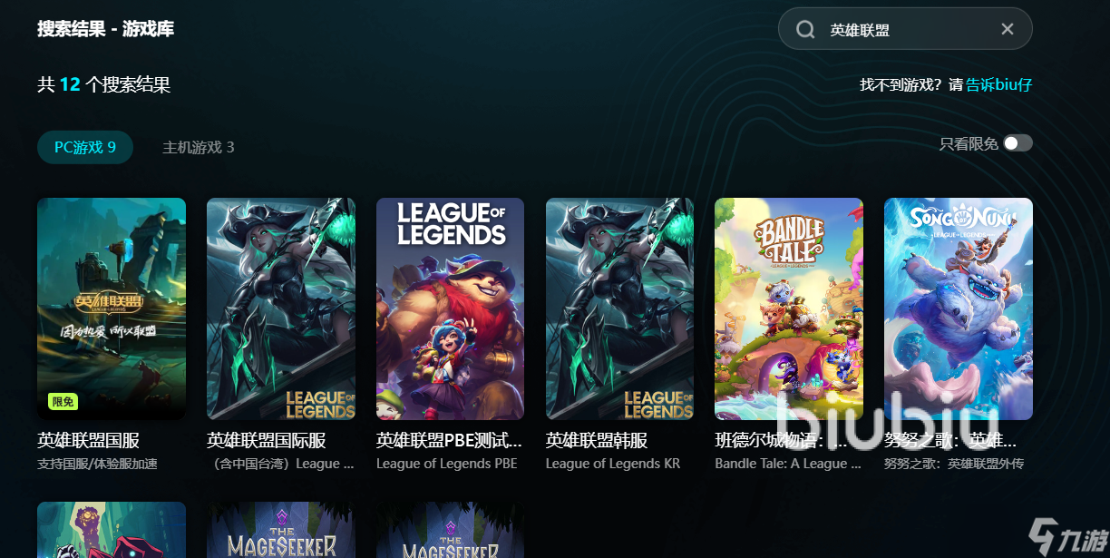 一玩lol就频繁掉线咋办 lol闪退掉线用什么加速器