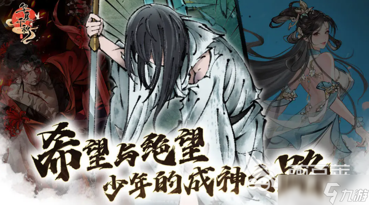 华夏千秋武学品质有哪些 华夏千秋武学品质一览