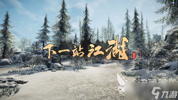 下一站江湖2耐久怎么修复 下一站江湖2手游怎么修复装备耐久度