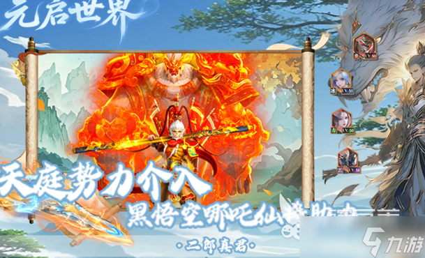 國產(chǎn)游戲哪些值得玩2025 優(yōu)質的國產(chǎn)游戲分享
