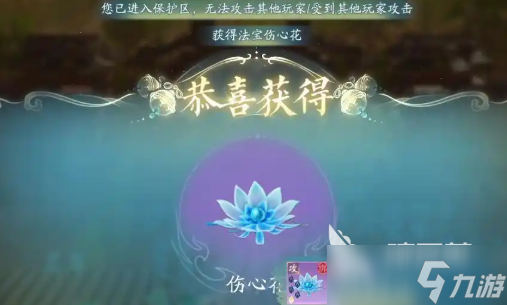 诛仙2手游哪个区人多 诛仙2手游选区方法