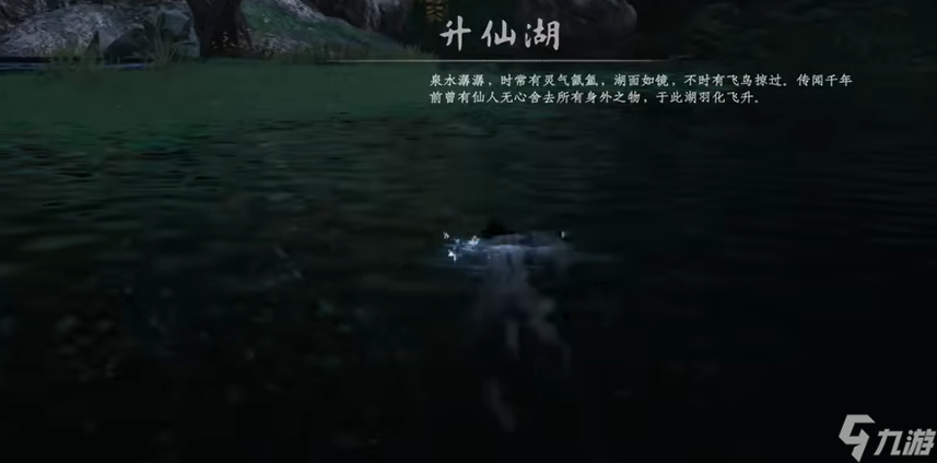 《下一站江湖2》救六婶攻略