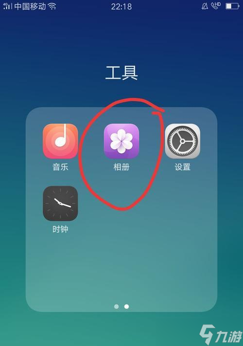 劃圈功能怎么啟用