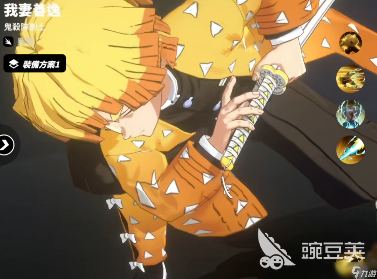 漫画群星大集结我妻善逸怎么样 群星集结我妻善逸强度一览