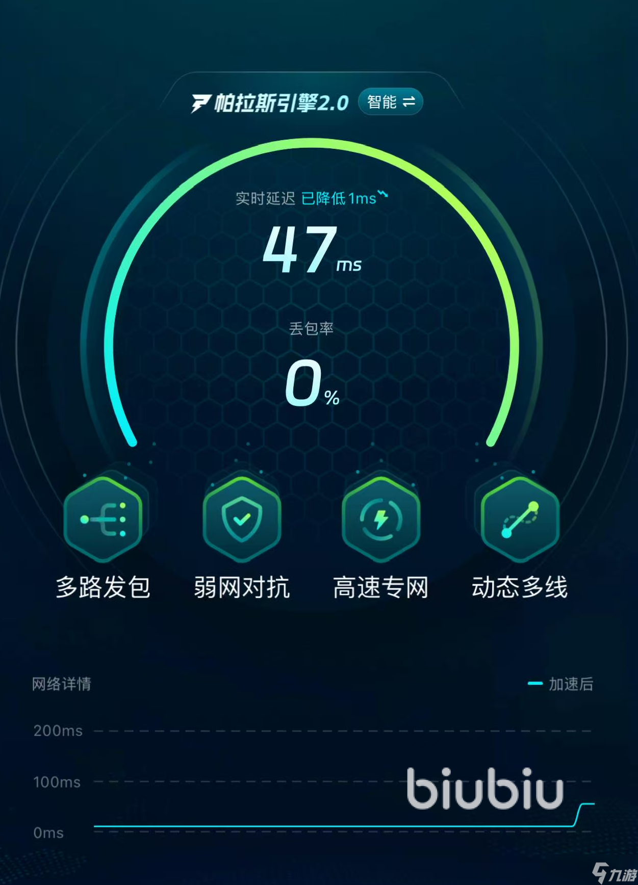 为什么和平精英闪退 和平闪退问题怎么解决