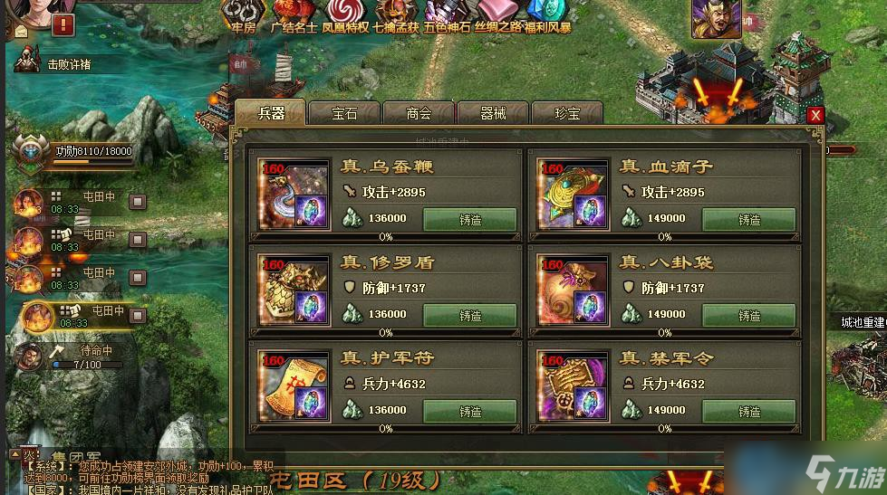 神级辅助图鉴：华佗诸葛亮貂蝉等七大战场引擎全解析