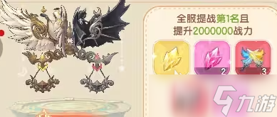 仙境传说破晓每日冲榜指南 仙境传说破晓每日冲榜怎么玩