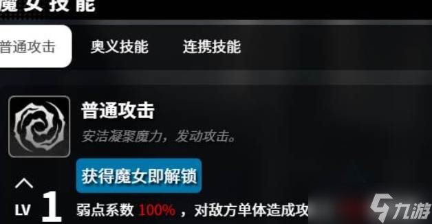 千年之旅安洁角色分享