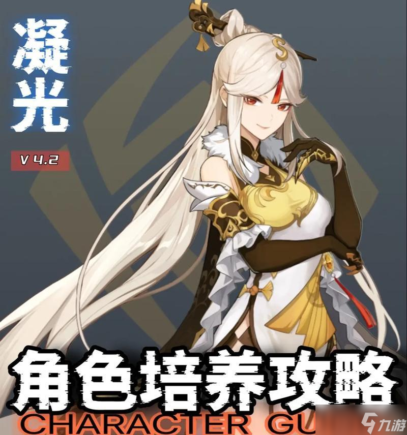《原神》攻略 掌握這些技巧 