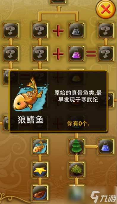 三叶虫爱合体下载 三叶虫爱合体预约地址