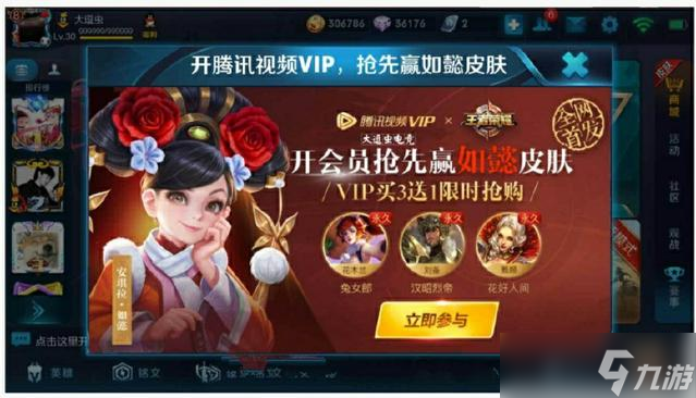 王者榮耀如懿皮膚活動(dòng)全攻略 搶先獲取、抽取與妃牌集卡詳解