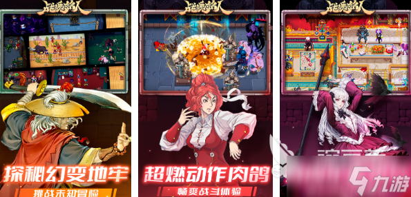 好玩的单机冒险闯关游戏推荐 2025受欢迎的单机闯关游戏大全