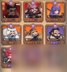 守护之境通用叠伤阵容如何搭配