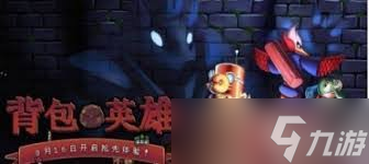 奧特曼超時空英雄達伊蓋倫厲害嗎