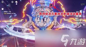 原神7月幻想真境剧诗怎么配队