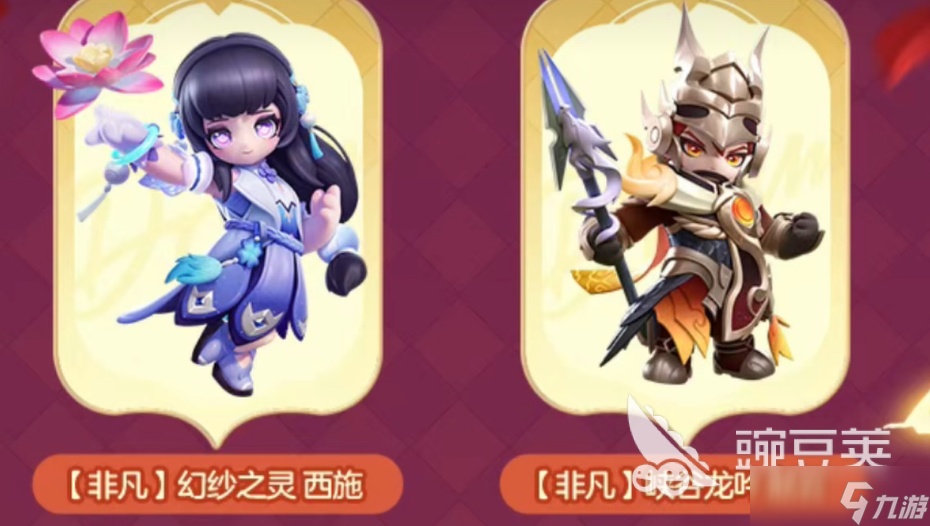 元梦之星s14赛季最新消息介绍 元梦之星s14赛季最新消息是什么