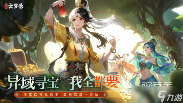 亚洲slg类汉化游戏分享 2025好玩的slg手游推荐