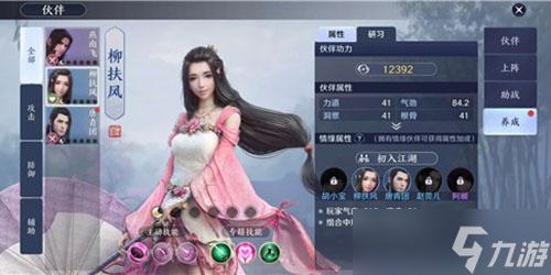 天涯明月刀手游小寶特殊結(jié)局怎么觸發(fā)