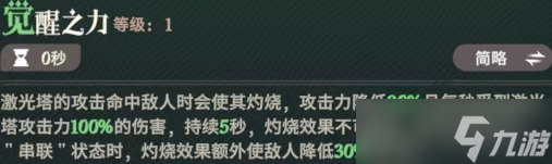 剑与远征启程祖娅技能强度定位分析