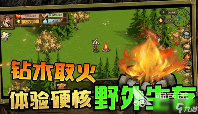 荒野守则好玩吗 荒野守则评测分享