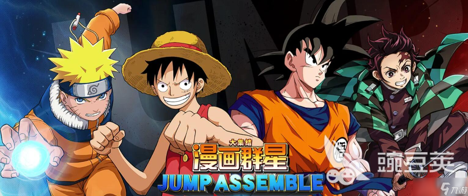 漫画群星大集结贝吉塔技能介绍 漫画群星大集结贝吉塔玩法介绍