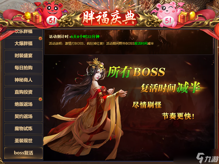 彩虹《星變》慶典高燃開啟！獎勵拿到手軟~