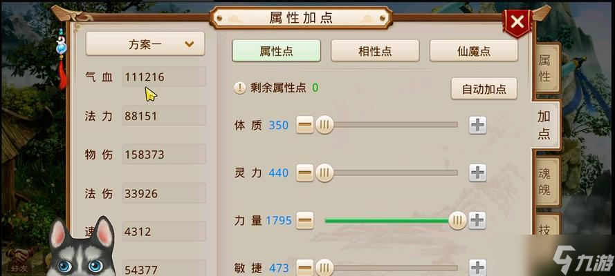 問道高級階象戰(zhàn)斗策略是什么 怎么有效應(yīng)對