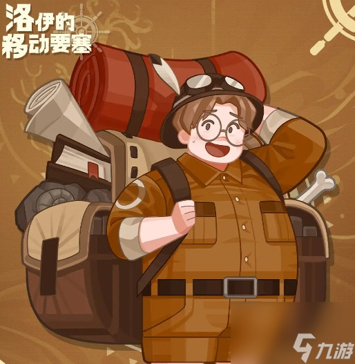 《洛伊的移动要塞》艾萨克技能介绍