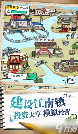 耐玩的娱乐小游戏盘点 2025有趣的娱乐游戏合集