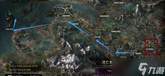 《最后纪元》二十多级卡任务解决方法