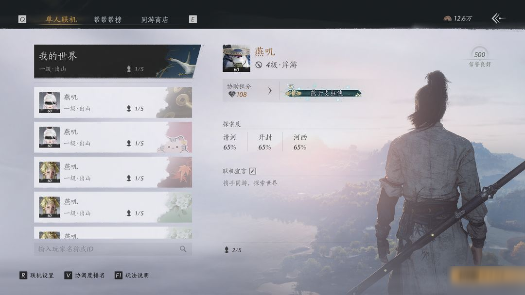 优化动向丨联机探索助人有奖,百业活动组织更便捷!