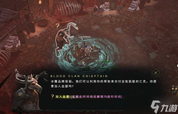 《最后纪元》寻找时间线的其他分支介绍