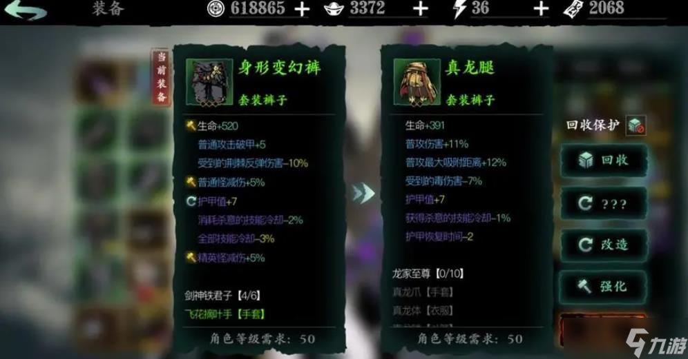 影之刃3面具可以在哪里获取