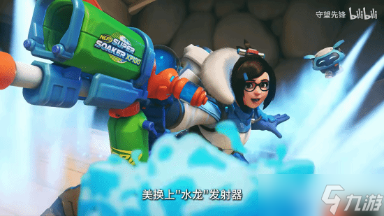 《守望先鋒》×NERF聯(lián)動(dòng)！7個(gè)英雄的武器變塑料玩具！