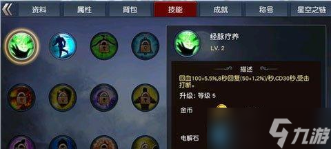 《召喚英雄塔洛斯，裝備無敵神器》（如何通過游戲獲得英雄塔洛斯）