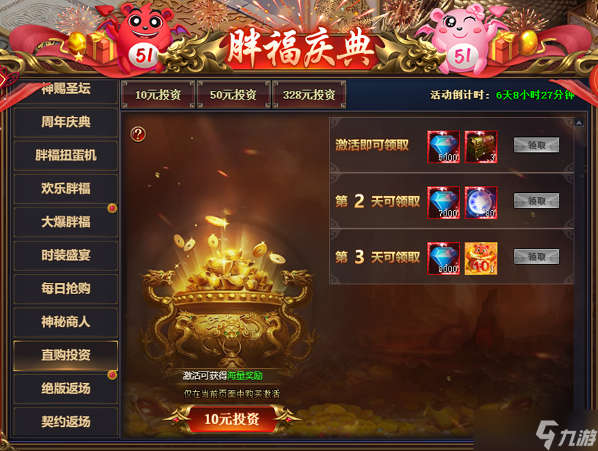 彩虹《星變》慶典高燃開啟！獎勵拿到手軟~