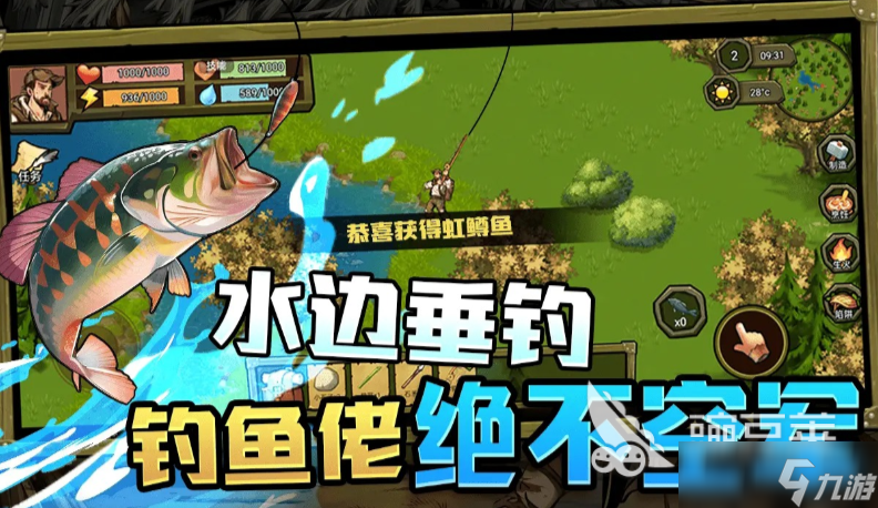 荒野守则好玩吗 荒野守则评测分享