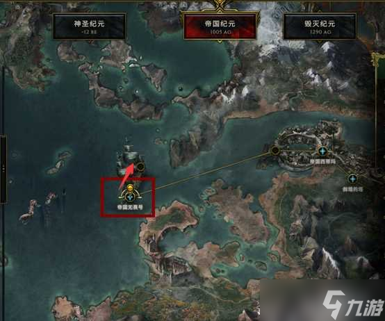 《最后纪元》去不了闪耀湾解决方法