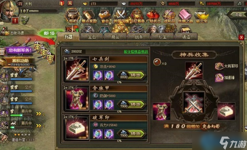 神级辅助图鉴：华佗诸葛亮貂蝉等七大战场引擎全解析