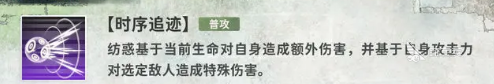 新月同行紡惑介紹 新月同行紡惑怎么樣