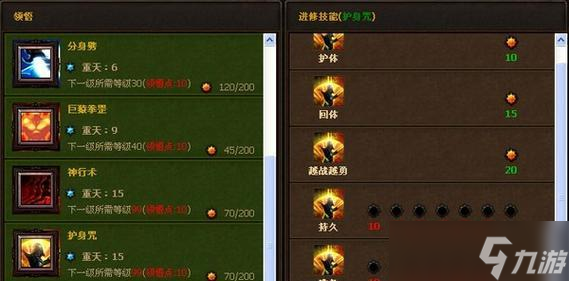 《斗戰(zhàn)神》靈猴技能全解析 揮舞金箍棒
