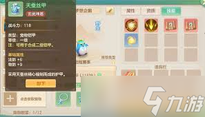 <a id='link_pop' class='keyword-tag' href='https://www.9game.cn/mxsjzfwjl/'>梦想世界长风问剑录</a>宠物养成方法
