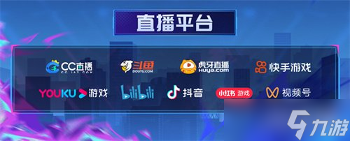 谁能突围晋级？2025狼人杀英雄联赛淘汰赛第二轮即将开战