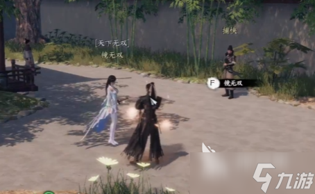 下一站江湖2天下第二任务介绍 下一站江湖2手游天下第二任务攻略