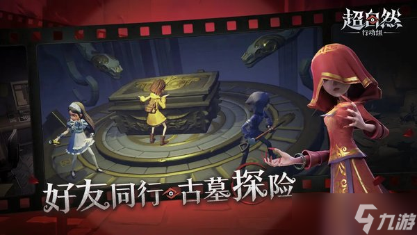 超自然行动组鬼玺怎么鉴定