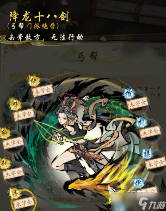 华夏千秋妙莲华是谁 华夏千秋妙莲华介绍
