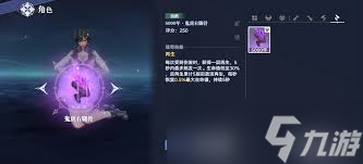 斗罗大陆猎魂世界魂骨如何培养