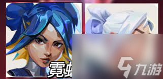 无畏契约手游新手适合玩哪个英雄